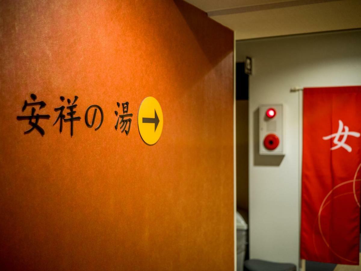 Super Hotel Natural Hot Springs Anjo Ekimae 안조 외부 사진